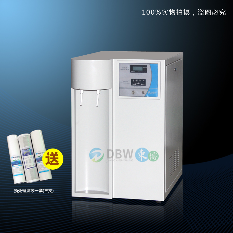 �|������Ҽ�ˮ�O(sh��)��DBW